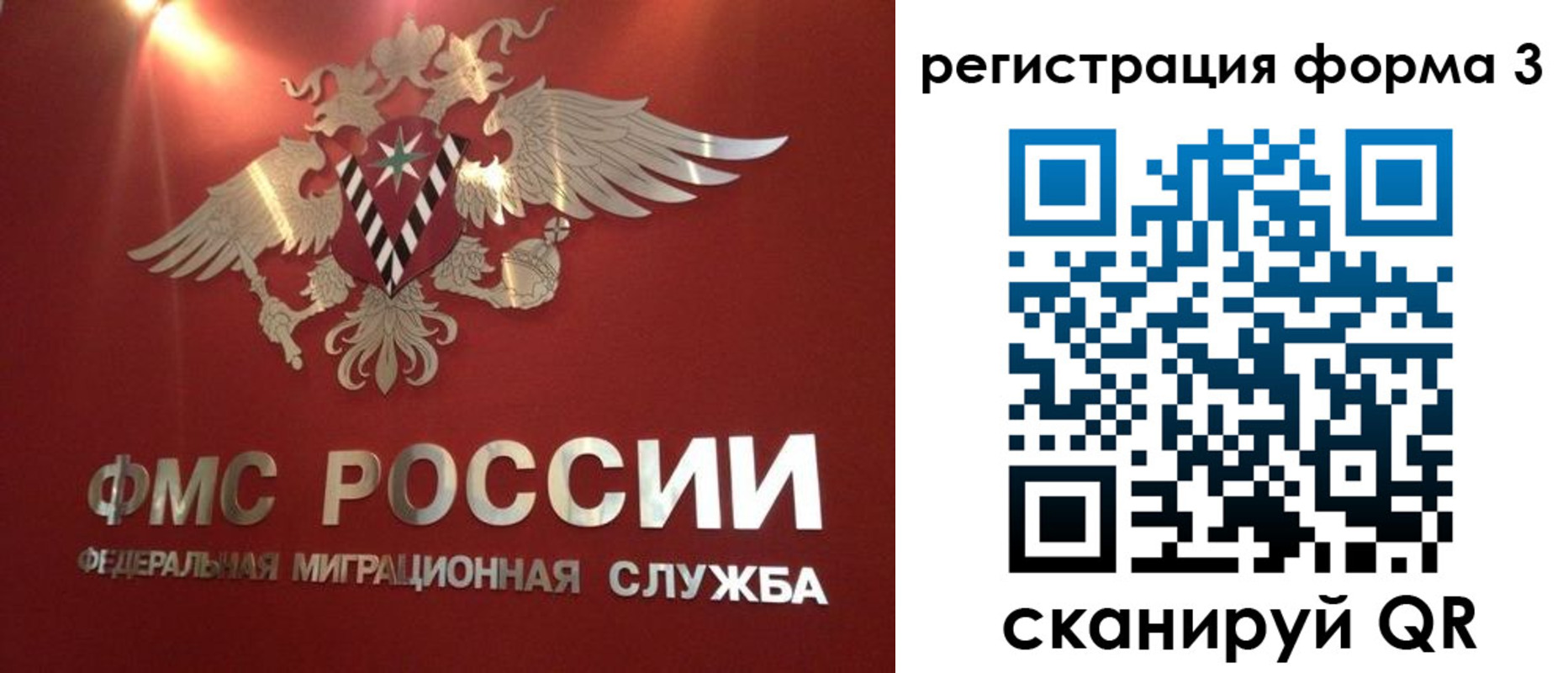 прописка гарантия в Нарьян-Маре