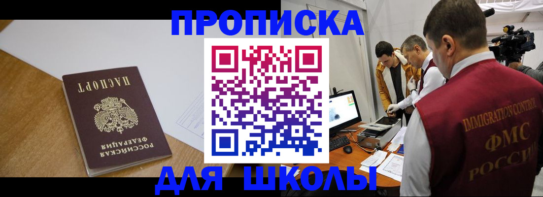 где прописаться в Нарьян-Маре